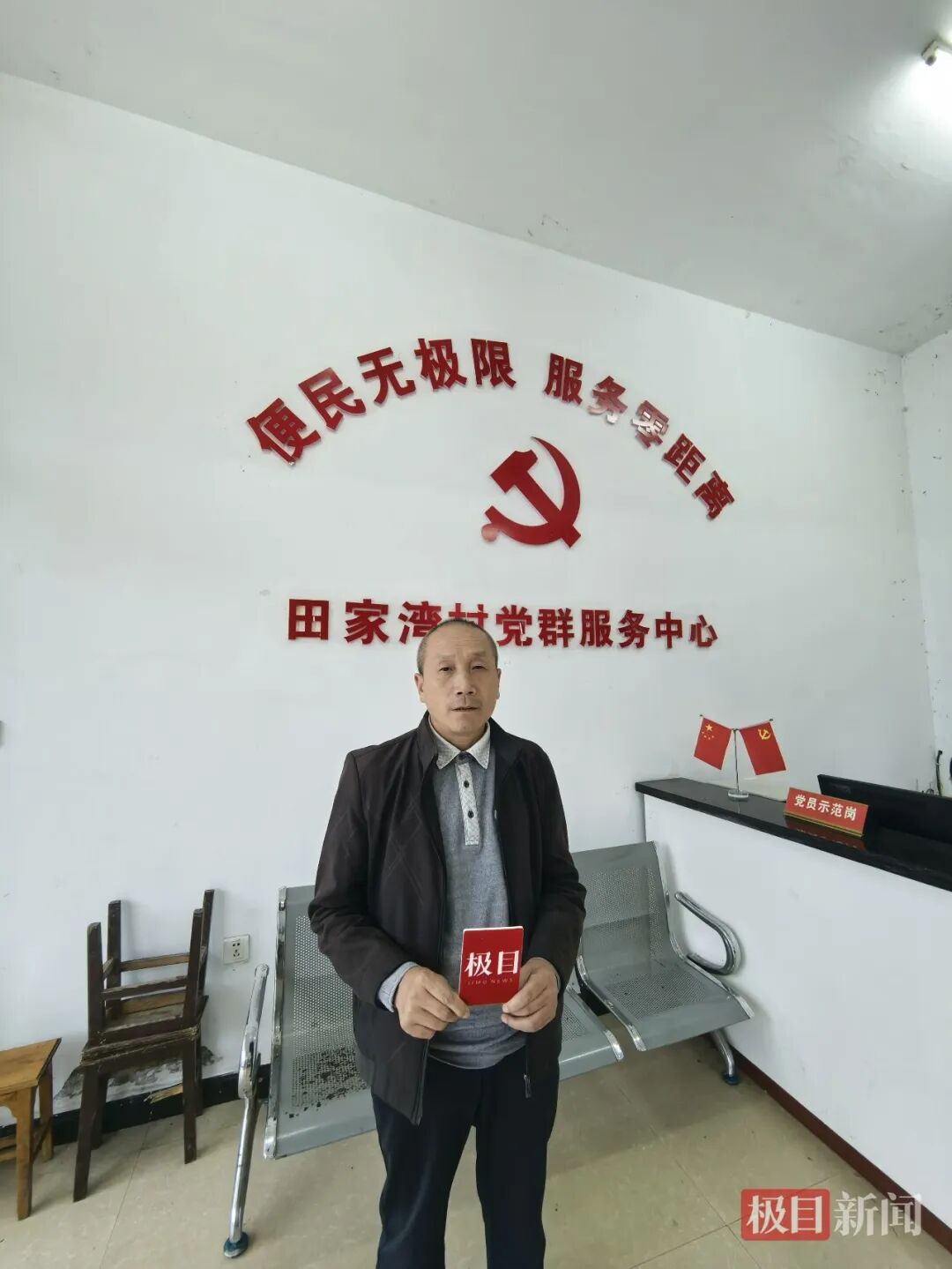 张雪在怀化的老宅成了网红打卡地,村支书:想请他代言矿泉水,打“张雪牌”搞好乡村建设