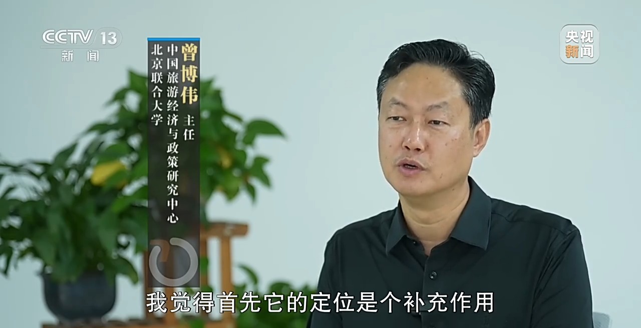 国庆假期,游客体验“升级版”