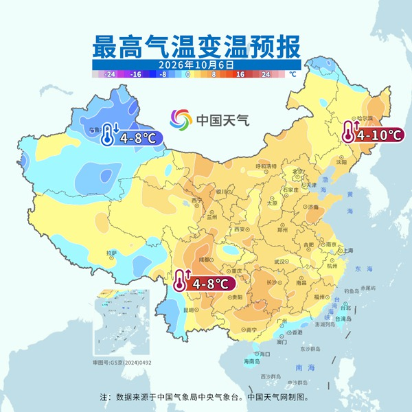 大范围放晴、升温!好天气回来了 就是假期也近尾声了