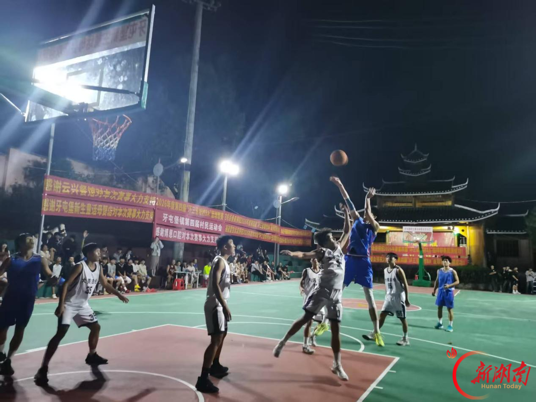 国庆七天 乐在五溪㉚|三省同心燃赛场 侗乡逐梦启新程