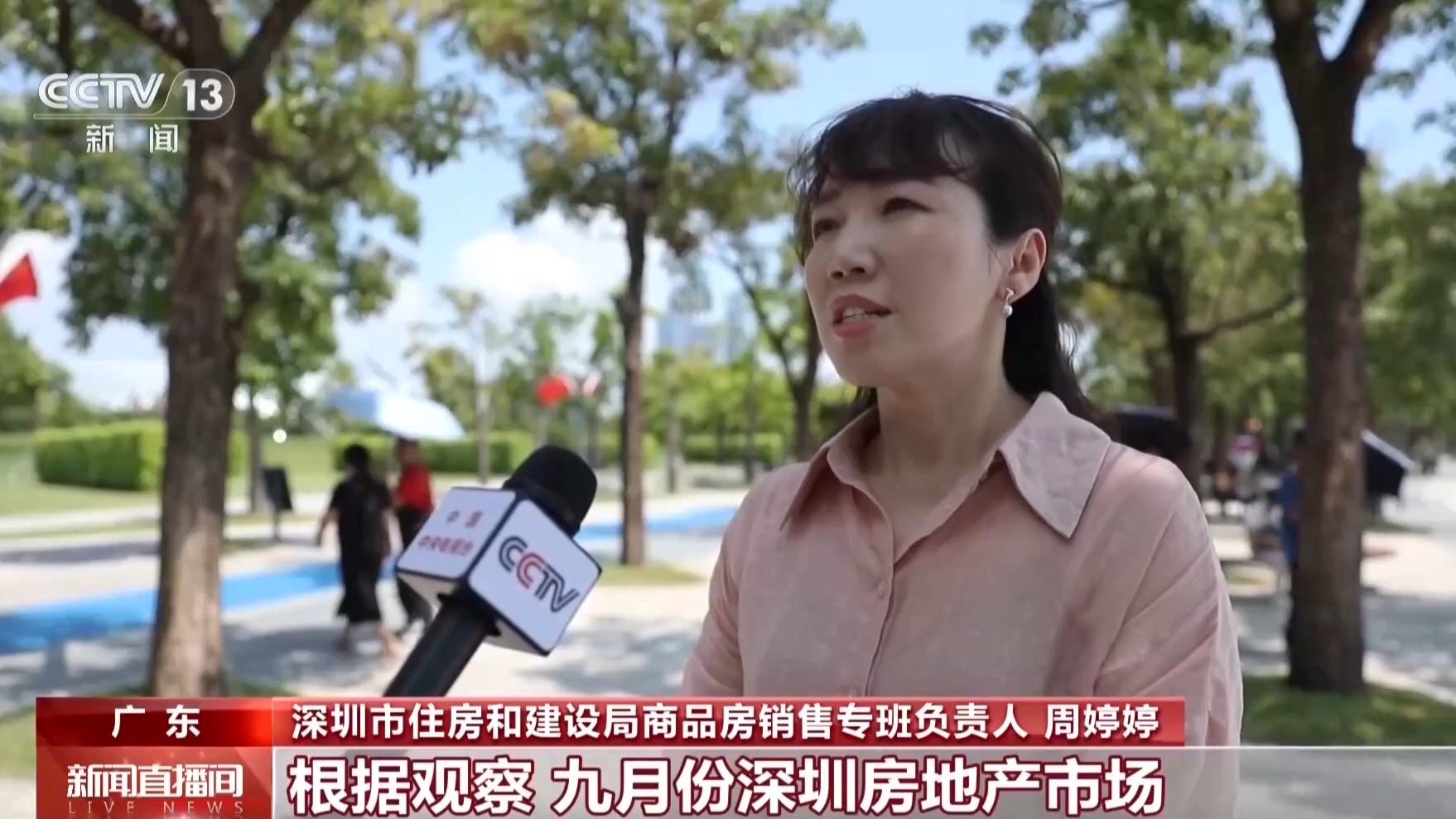 假期多地迎看房热潮 房展会等活动释放消费潜力