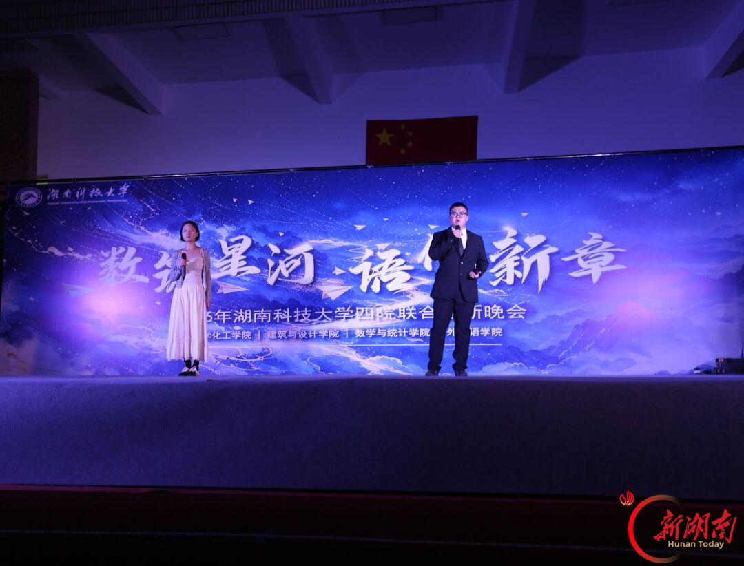青春正步走丨数学与统计学院迎新晚会温情落幕