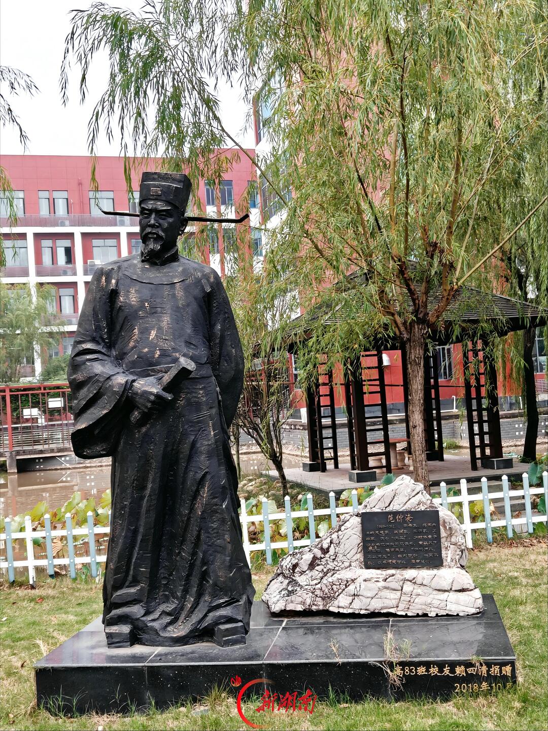 我的母校安乡一中