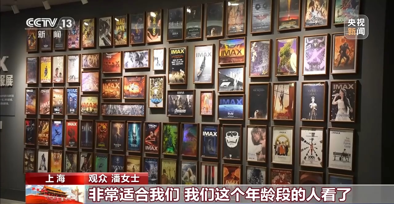 从“银发早早场”到养老社区观影 银发电影经济加速升级