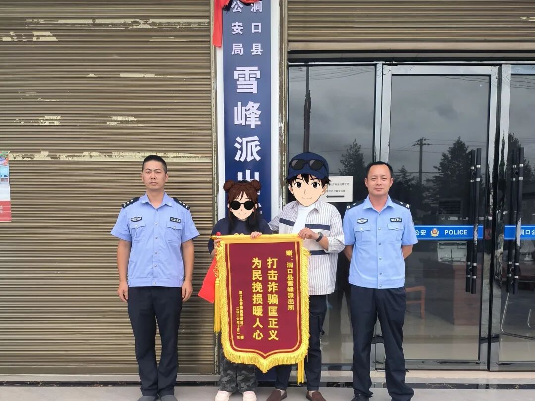 邵阳公安为国庆假期增添平安注脚