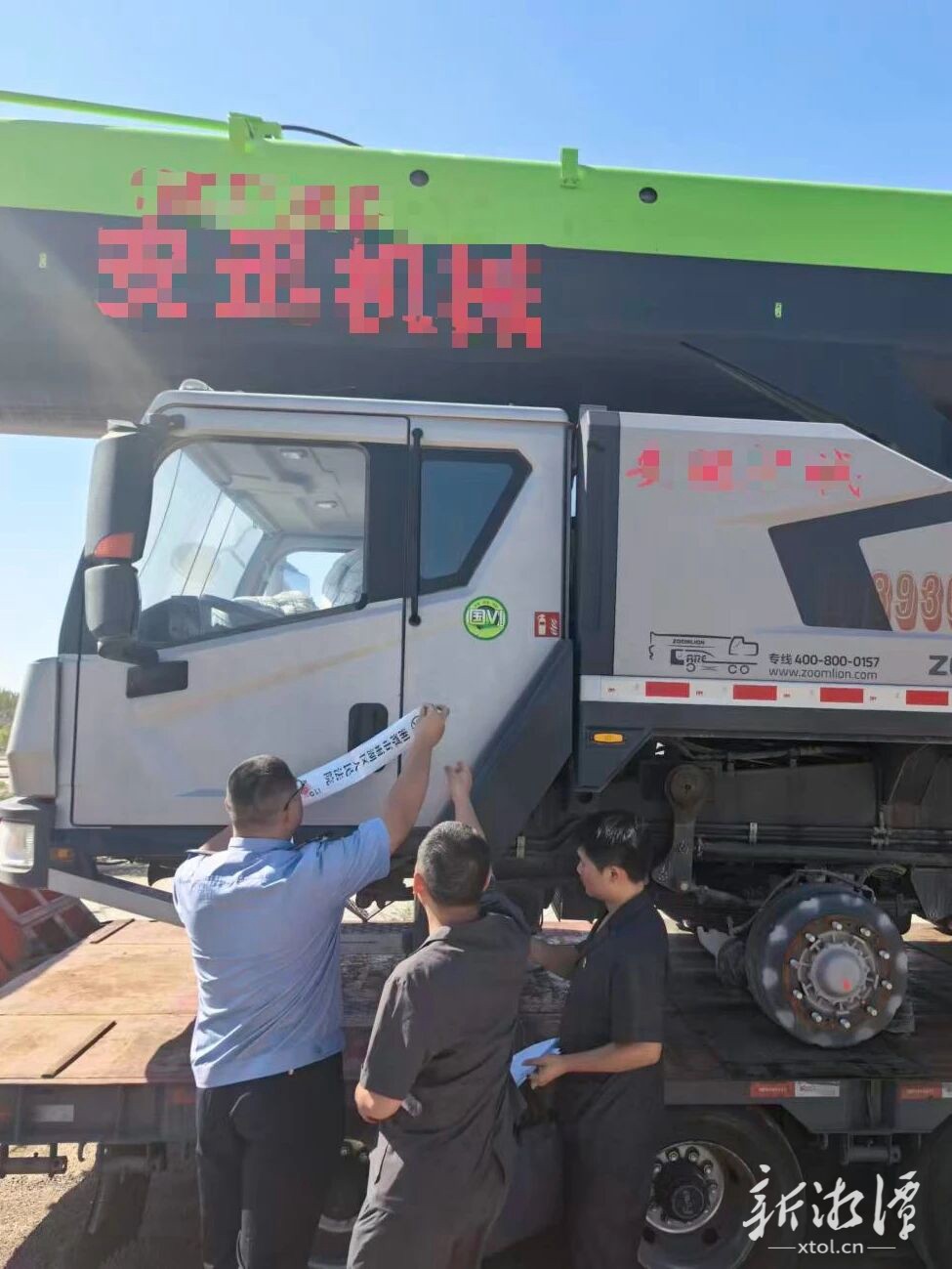千里奔袭六地破局 雨湖法院跨省执行护企维权