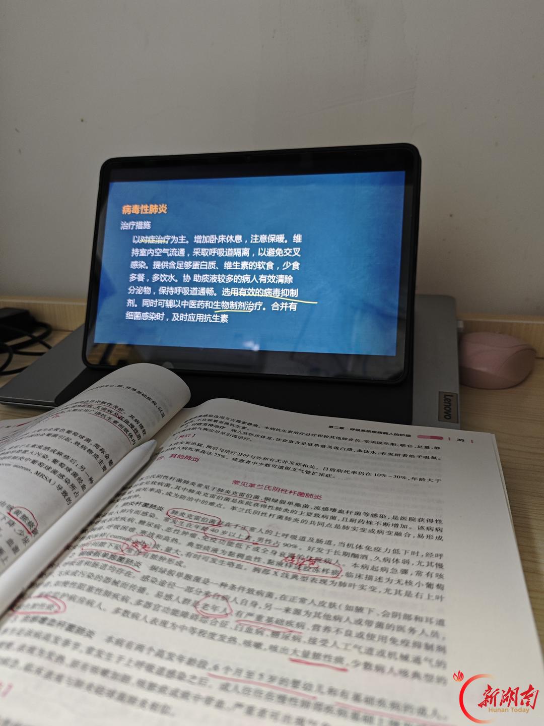 医学生·开学季｜我的学医“新起点”（122）在迷茫中，锚定目标前行