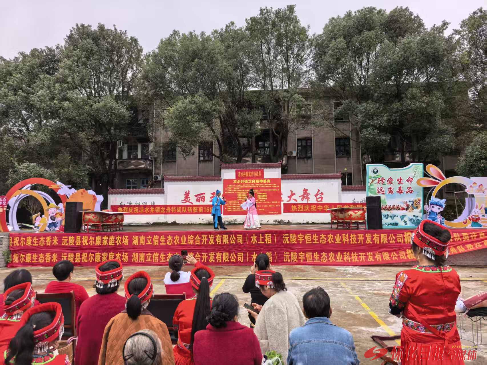 沅陵:文化集市庆国庆 丰收乡村喜乐浓