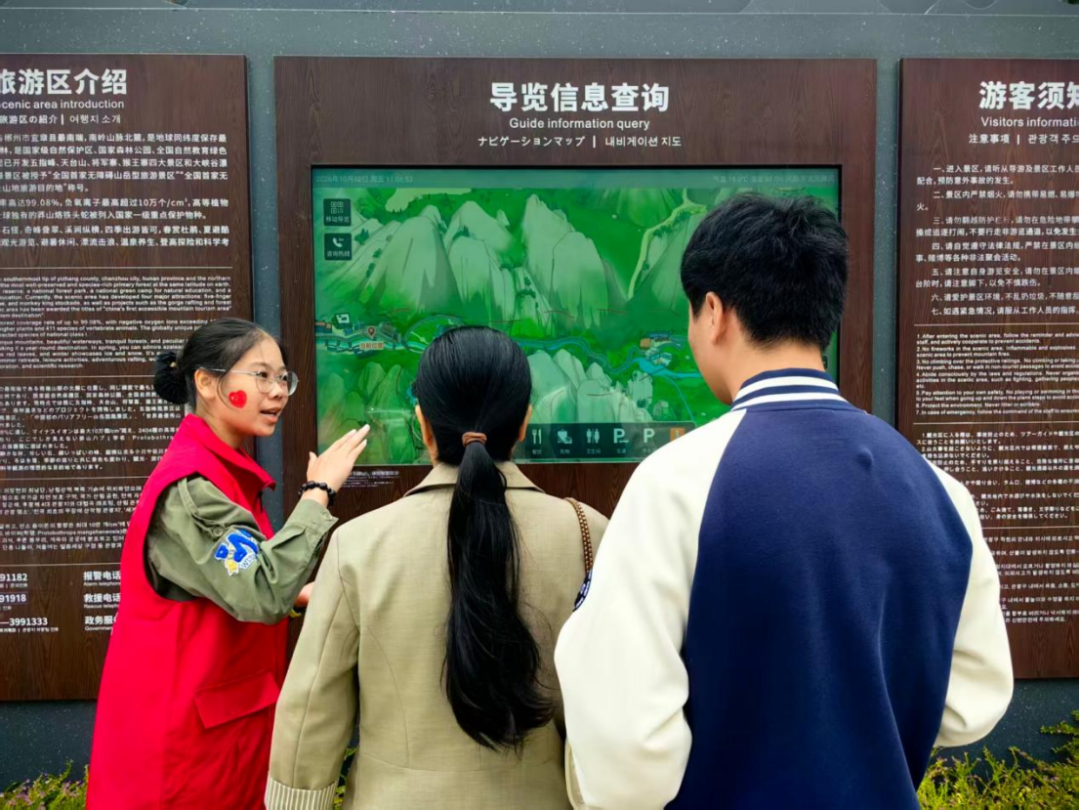 从“看”到“玩”!郴州景区上新了