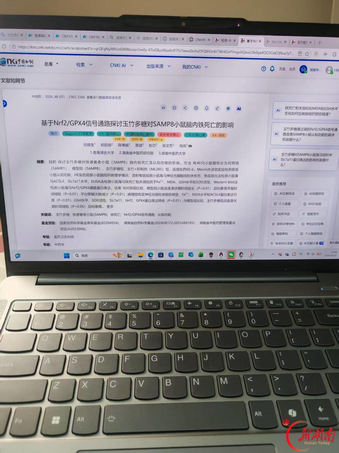 医学生·开学季|我的学医“新起点”(120)迷茫散尽,热爱生根
