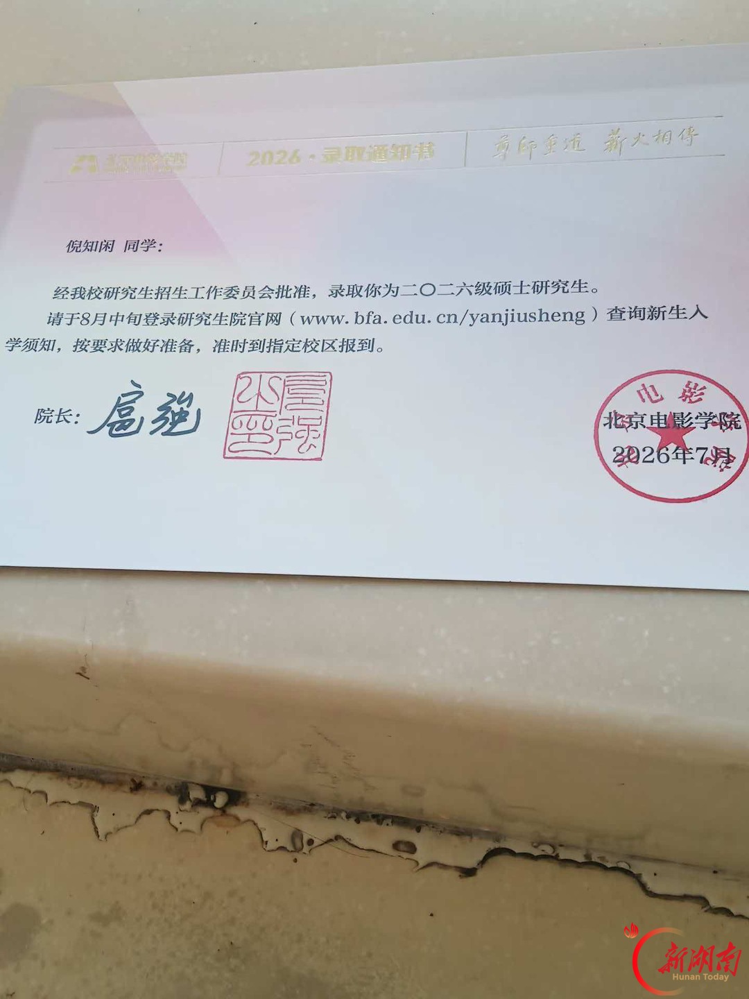 爱心接力,知闲,盼你快点好起来!