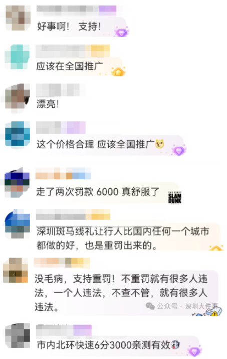 因堵车急着去上班,深圳一男子连续2天走应急车道被罚6000元扣12分!网友:建议全国推广