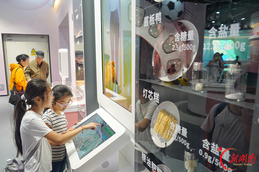 科技馆里学科学