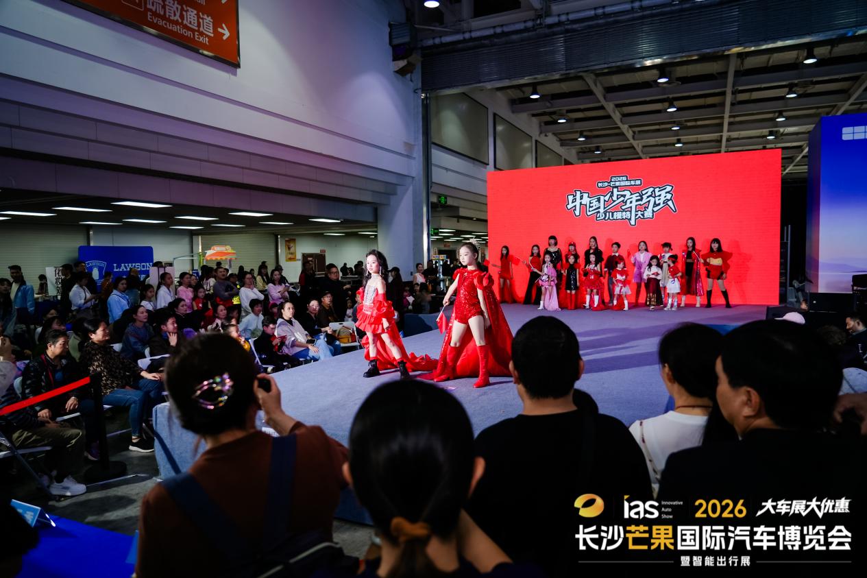 2026长沙芒果车展圆满收官,成交额突破18亿元,点燃星城购车热潮