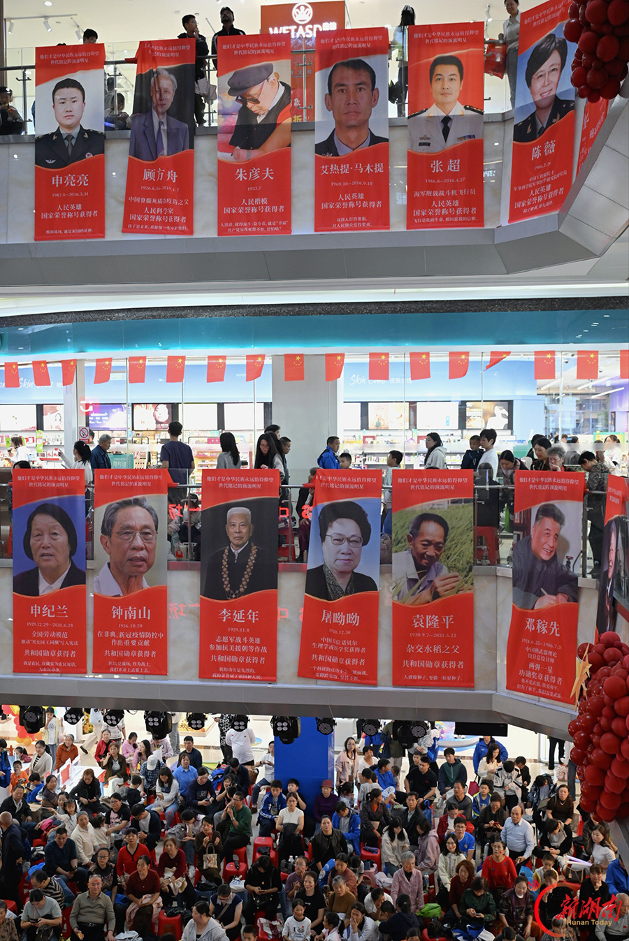 商场C位留给国之栋梁