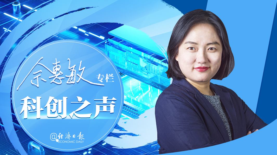 经济日报：7亿用户成为AI产业巨大底盘
