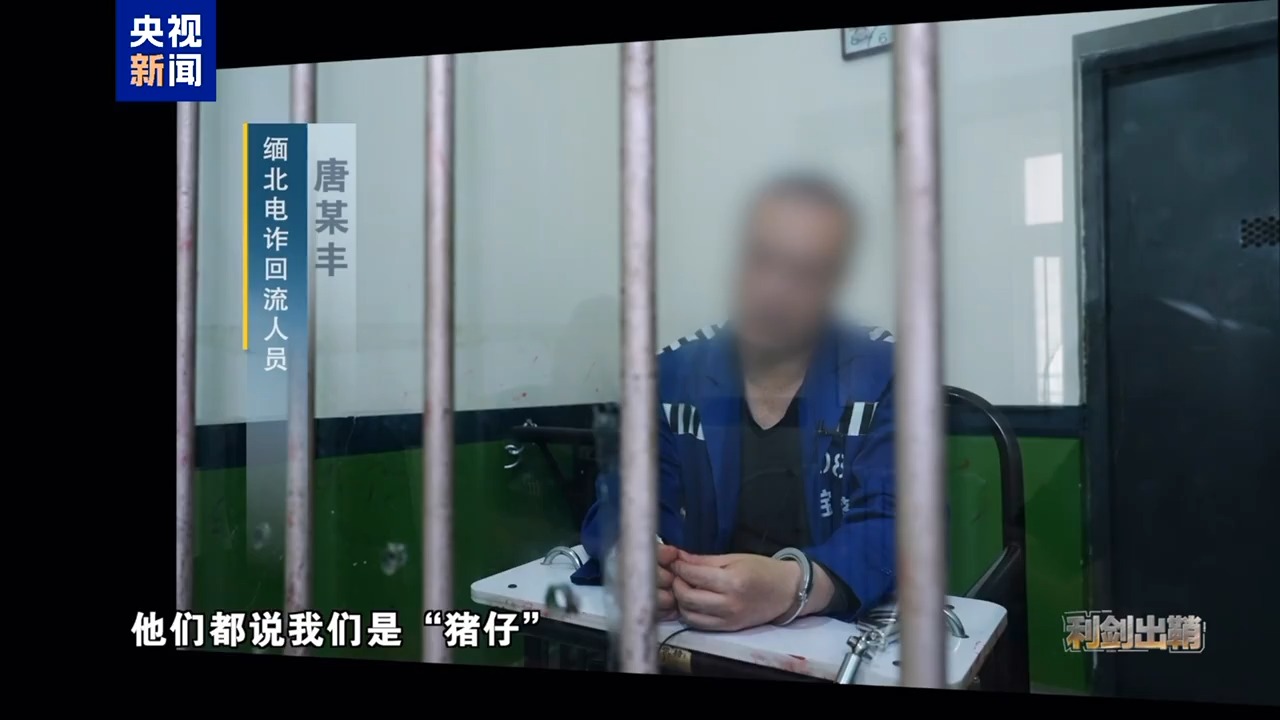 缅北电诈回流人员自述被割肾的亲身经历