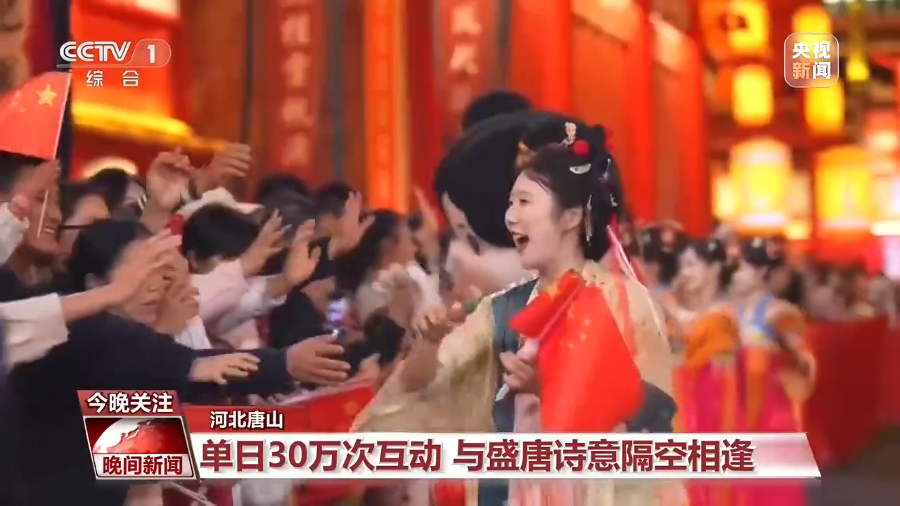 国庆出游重“体验” 这个假期参与感满满