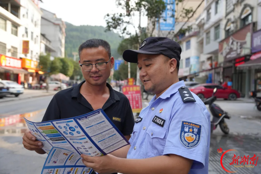 洞口公安:走街串巷话平安,守护百姓“钱袋子”