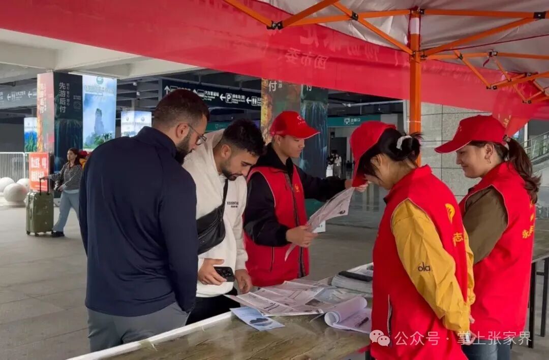 “十一”乐游张家界丨永定区“花式待客”暖出圈