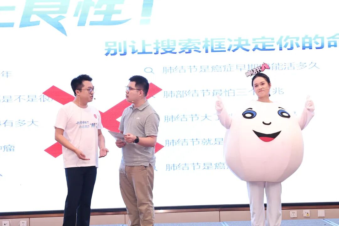 株洲市中心医院斩获三项国家级科普奖项