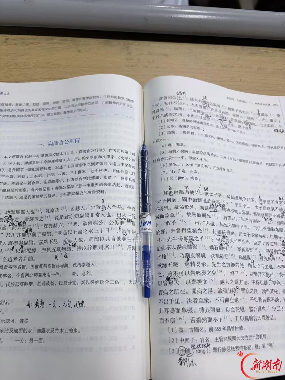 医学生·开学季|我的学医“新起点”(121)在湖医,种下一颗中医的种子
