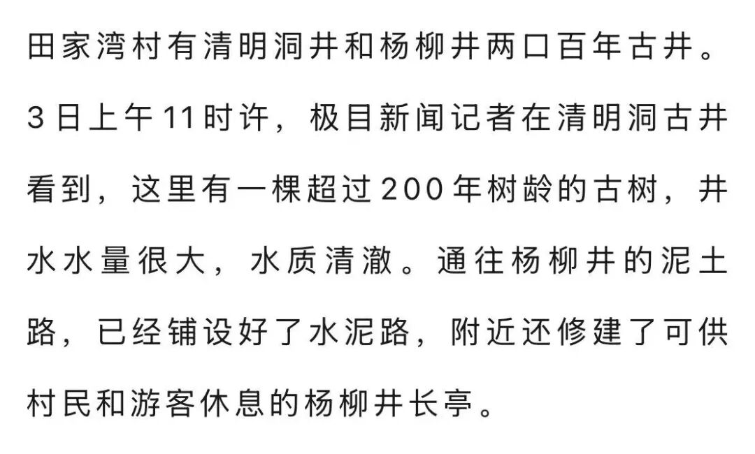 张雪在湖南怀化的老宅成网红打卡地，男子骑行1300公里专程打卡