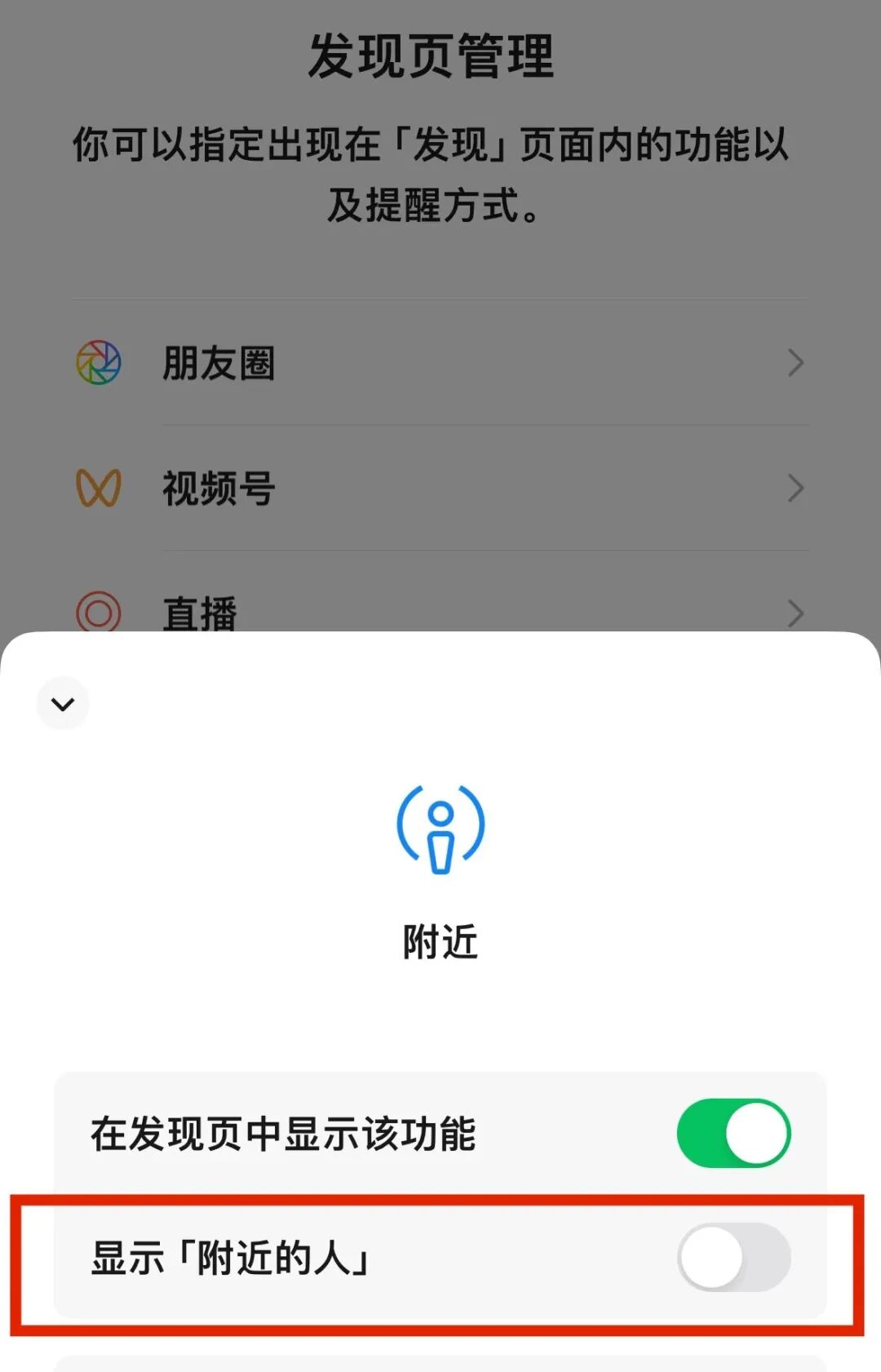 真心建议：放假期间，这7种照片别发朋友圈！