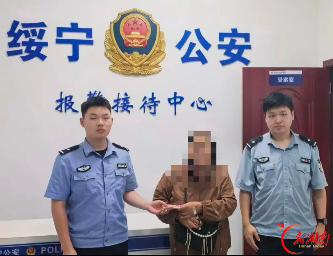 “谢谢警察叔叔,抱拳了!”