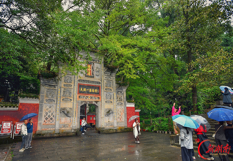 烟雨飞云崖 古韵自悠然