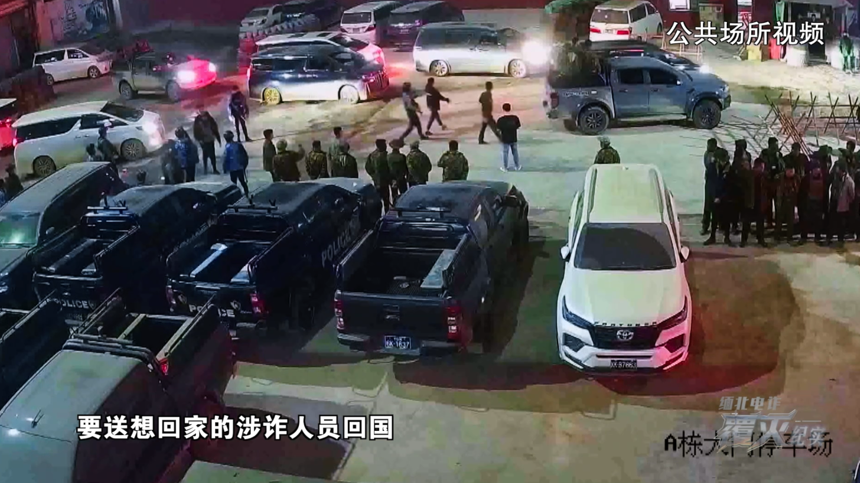 缅北电诈覆灭纪实第一集：10·20枪击案成“四大家族”穷途末路的开始