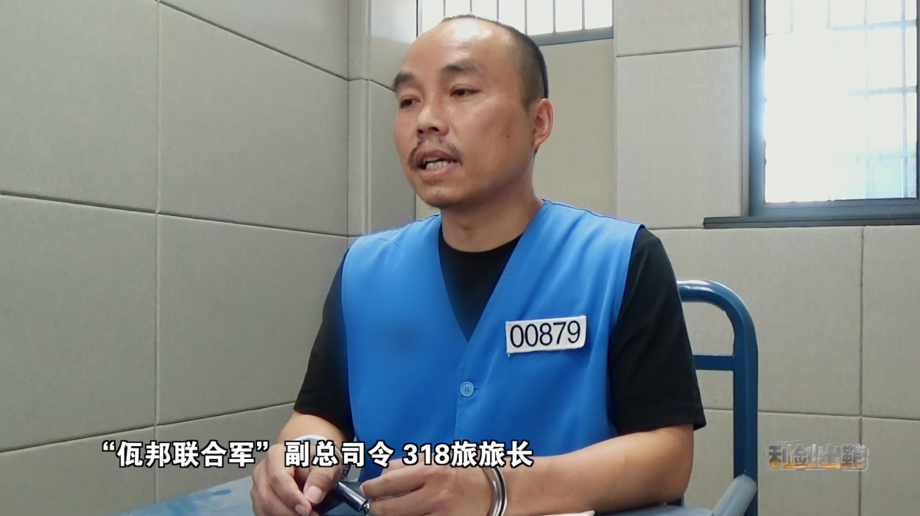 缅北电诈覆灭纪实第一集：10·20枪击案成“四大家族”穷途末路的开始