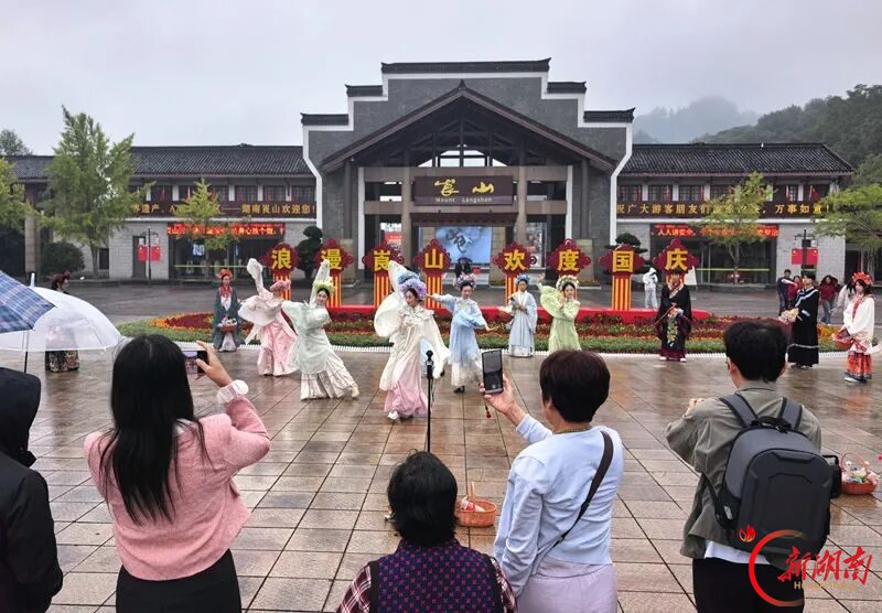 “浪漫崀山·一路向甜”国潮文旅活动人气火爆
