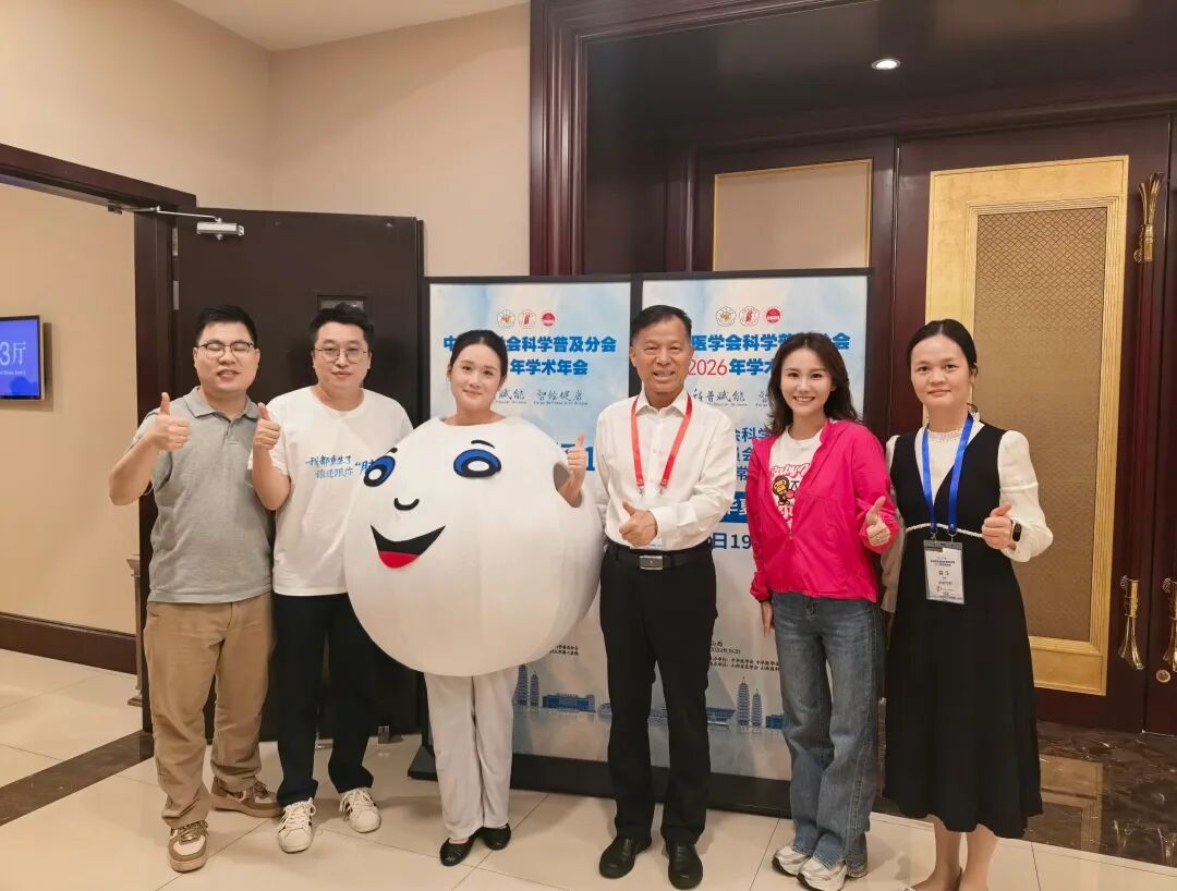 株洲市中心医院斩获三项国家级科普奖项