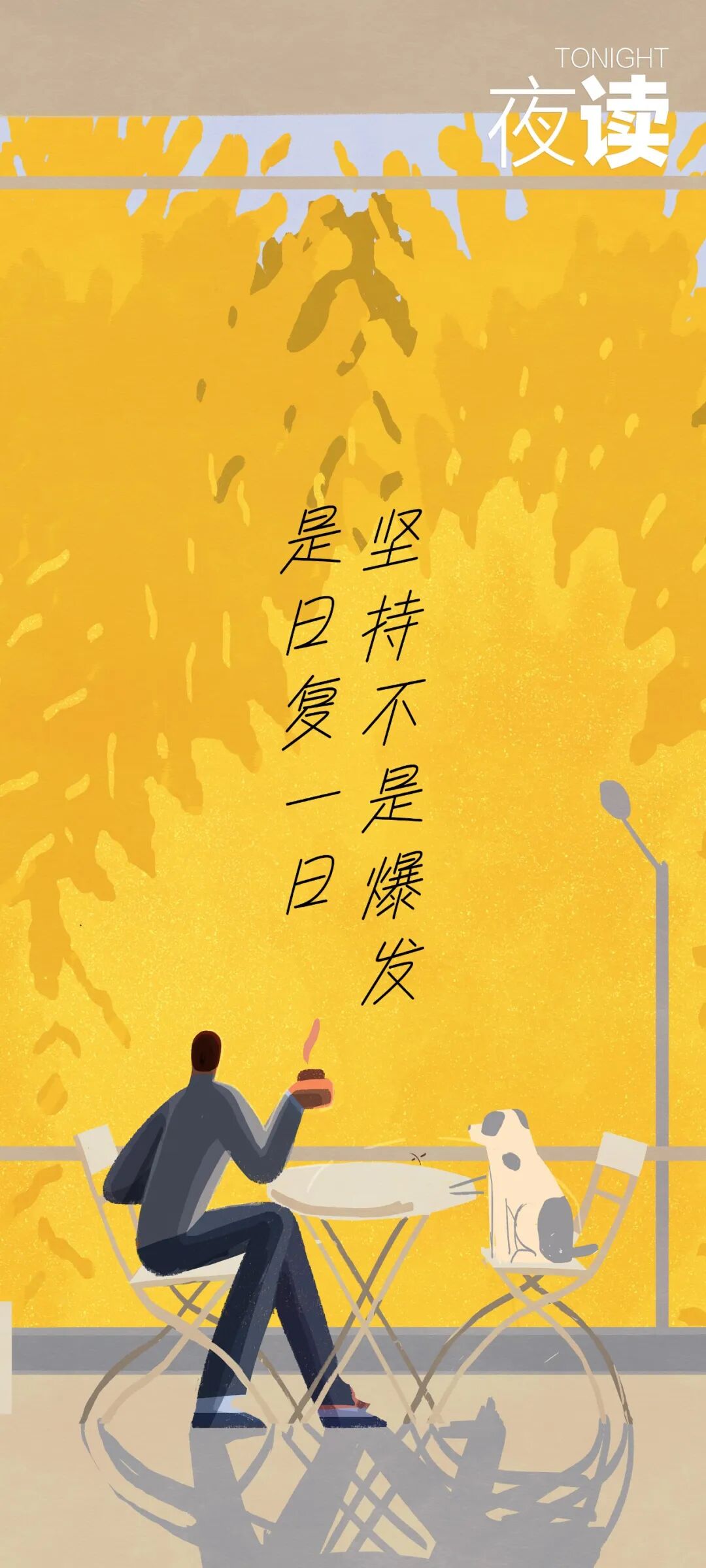 为什么会有秋天？那是季节在教你放下