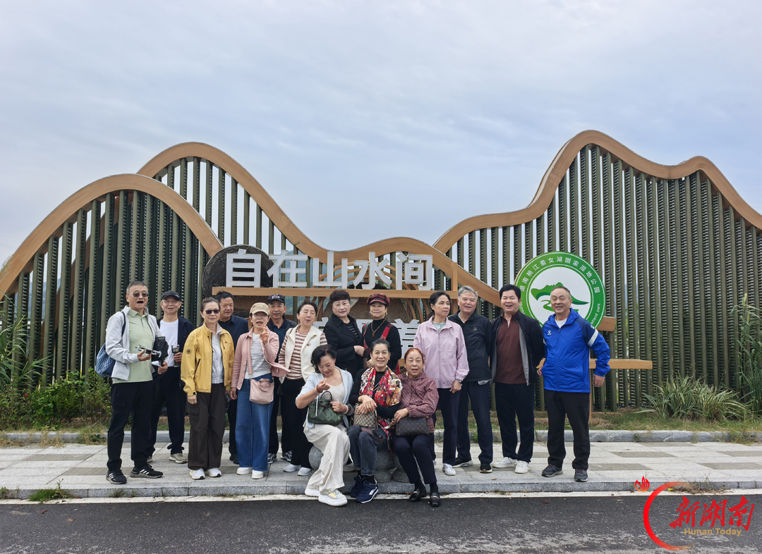 桃江县︱湖光山色皆诗意，知青组团解锁乡村沉浸式之旅