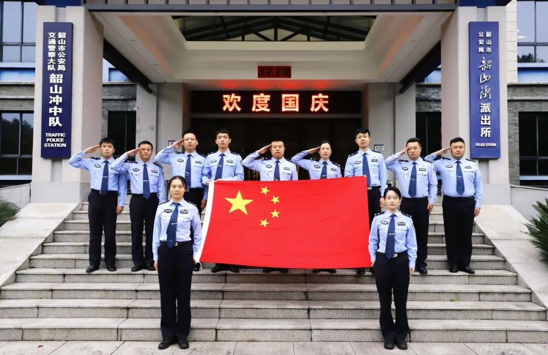 红色湘潭·礼赞国庆㉘丨藏蓝守莲城，平安贺华诞
