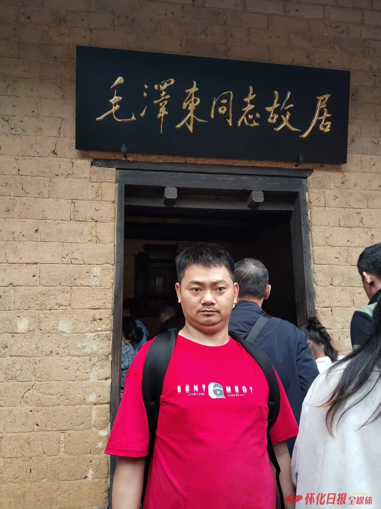 辰溪籍青年李叶多——自力更生怀赤子心 红色旅途圆多年梦