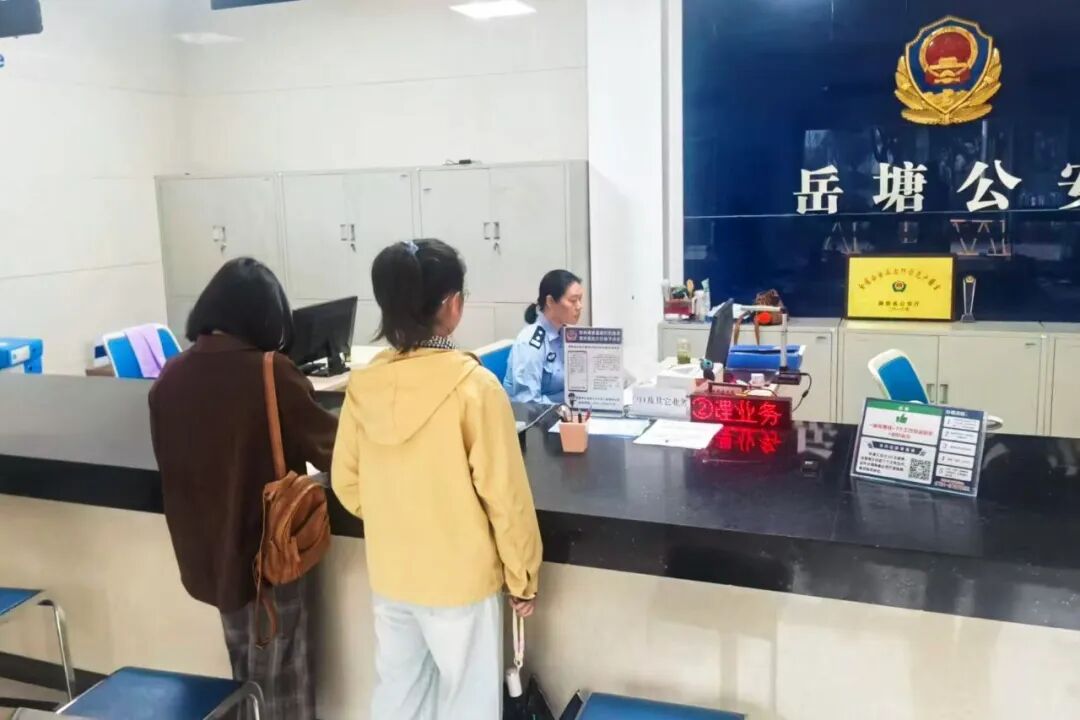 红色湘潭·礼赞国庆㉘丨藏蓝守莲城，平安贺华诞