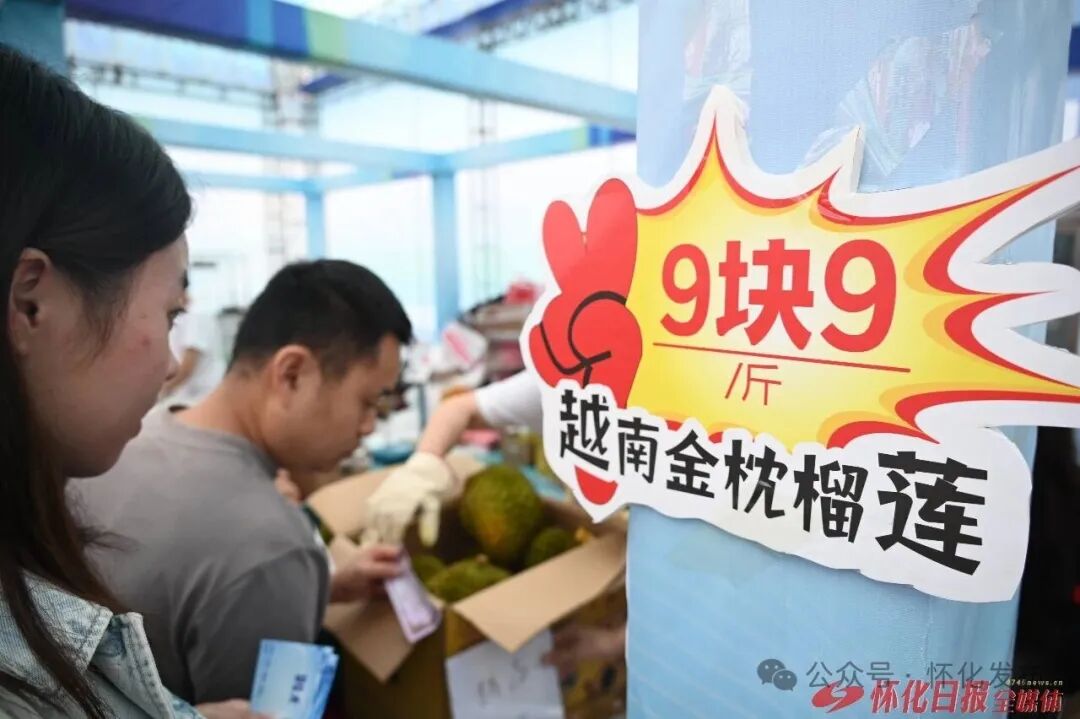 从“内陆腹地”成为“开放前沿”,东盟好物搬到了家门口!