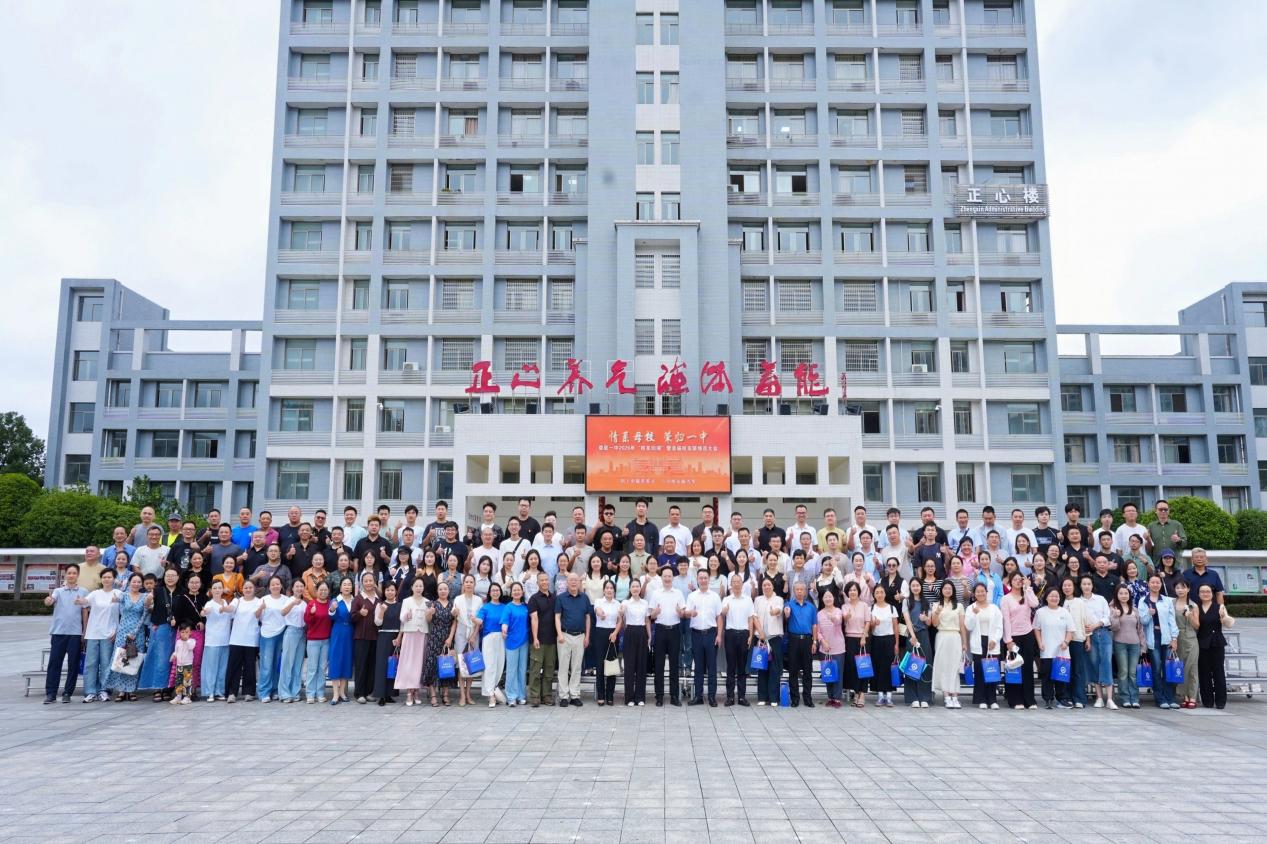 娄底一中举行首届校友联络员大会暨值年(逢十)毕业班级返校活动