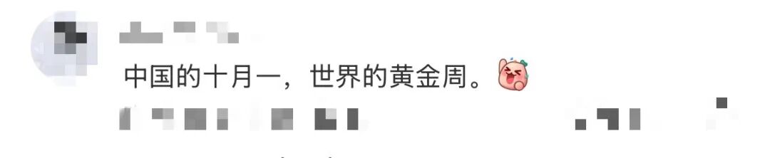 “全世界都知道中国人放假了”,热搜第一!