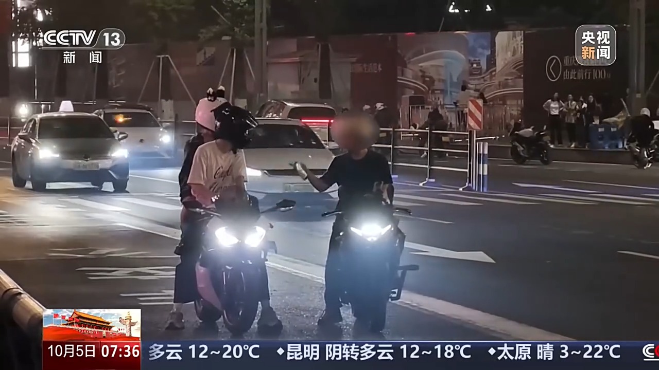 针对摩托车商拍“落地签”等安全隐患 重庆启动专项整治