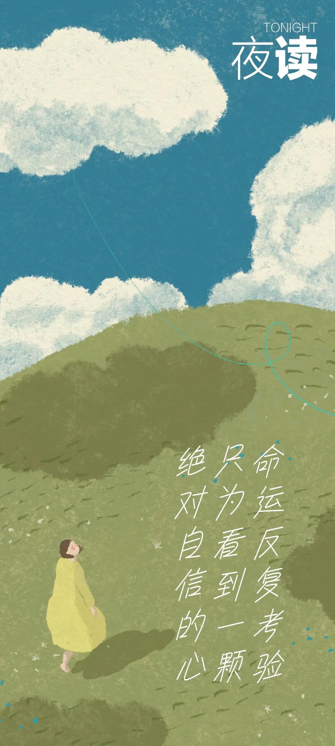为什么会有秋天？那是季节在教你放下