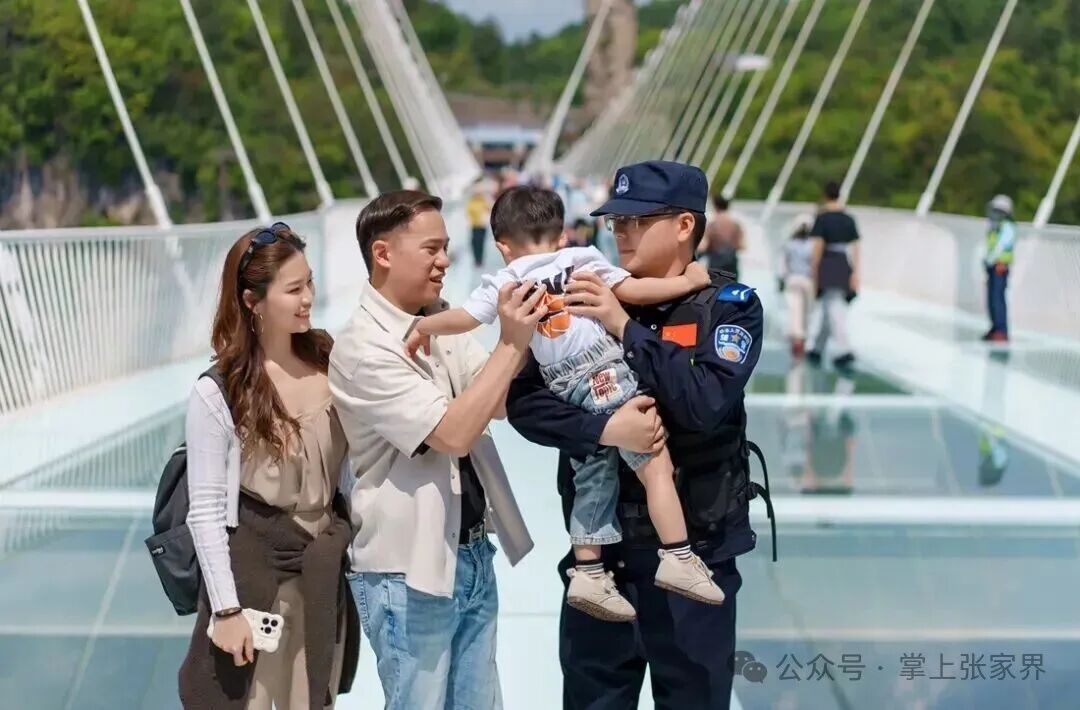 “十一”乐游张家界丨张家界公安守护国庆假日平安