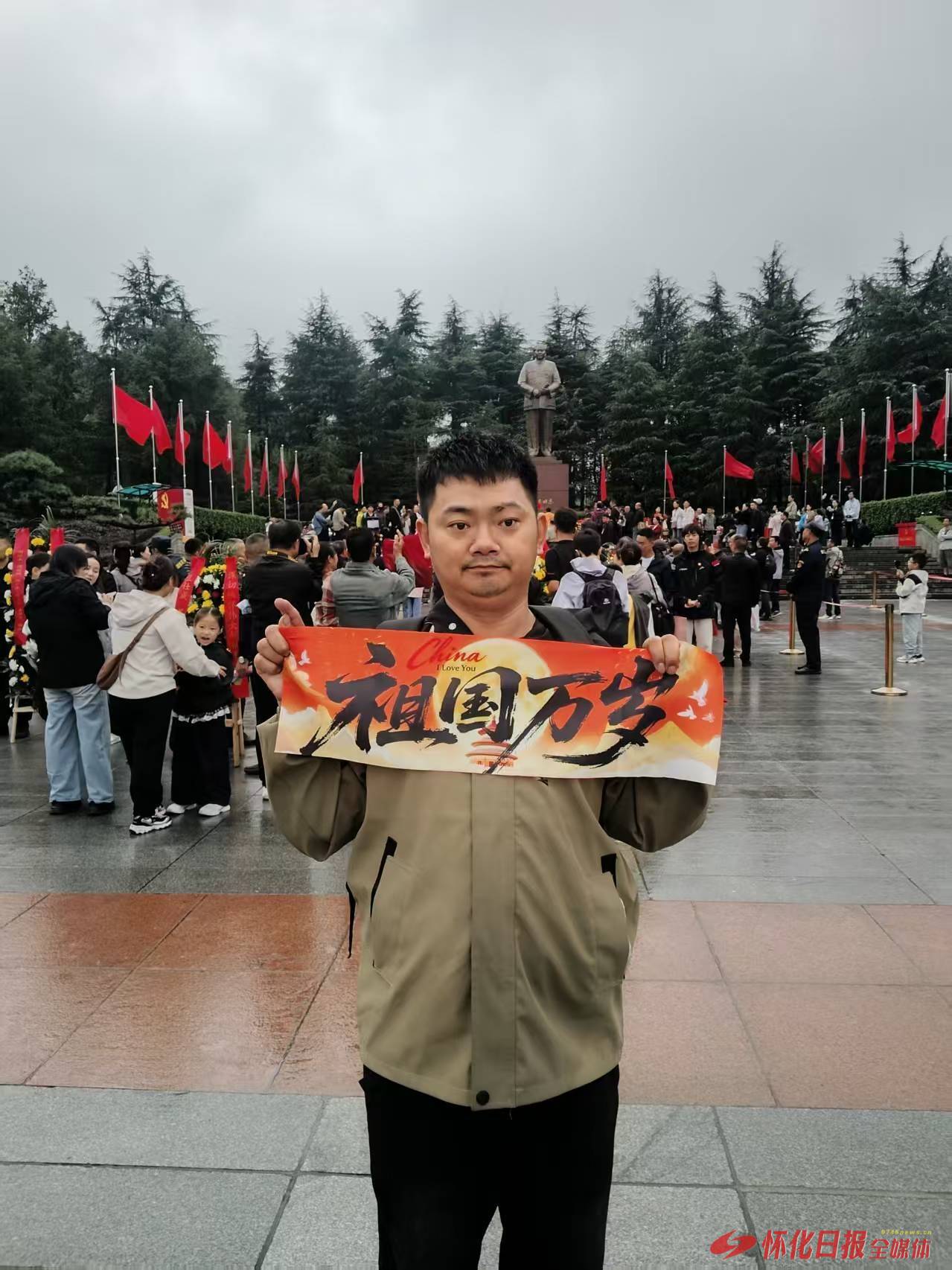 辰溪籍青年李叶多——自力更生怀赤子心 红色旅途圆多年梦