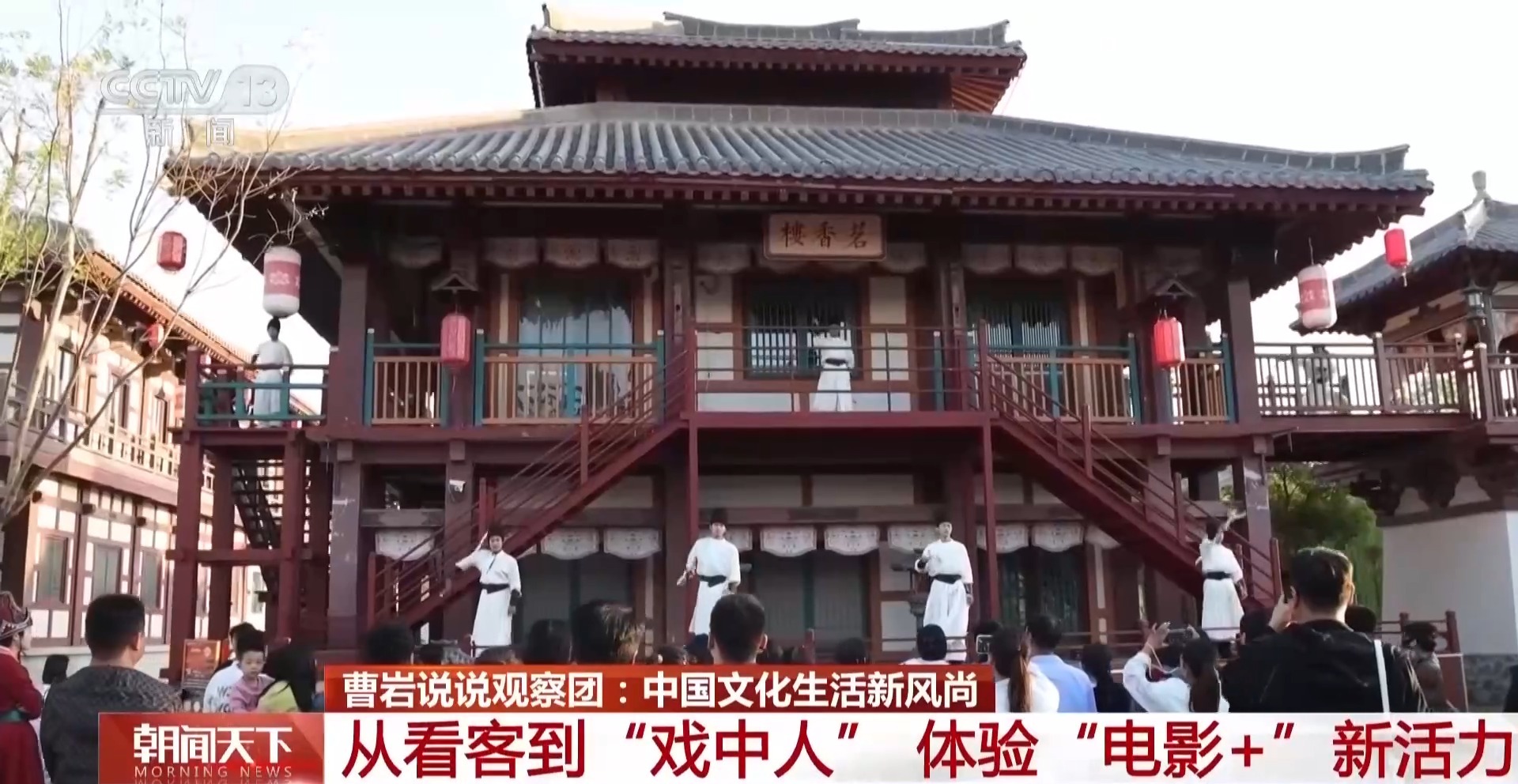 国庆档票房破8亿!“电影+”新活力激发消费新增量