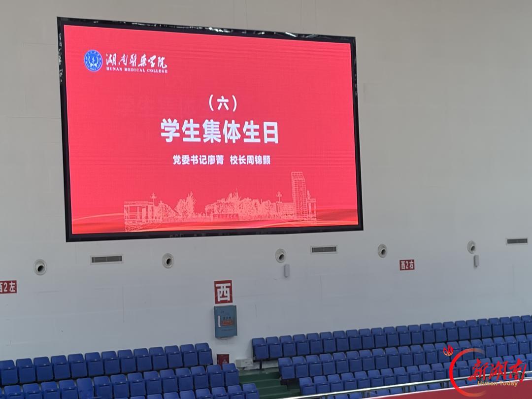 医学生·开学季|我的学医“新起点”(121)在湖医,种下一颗中医的种子