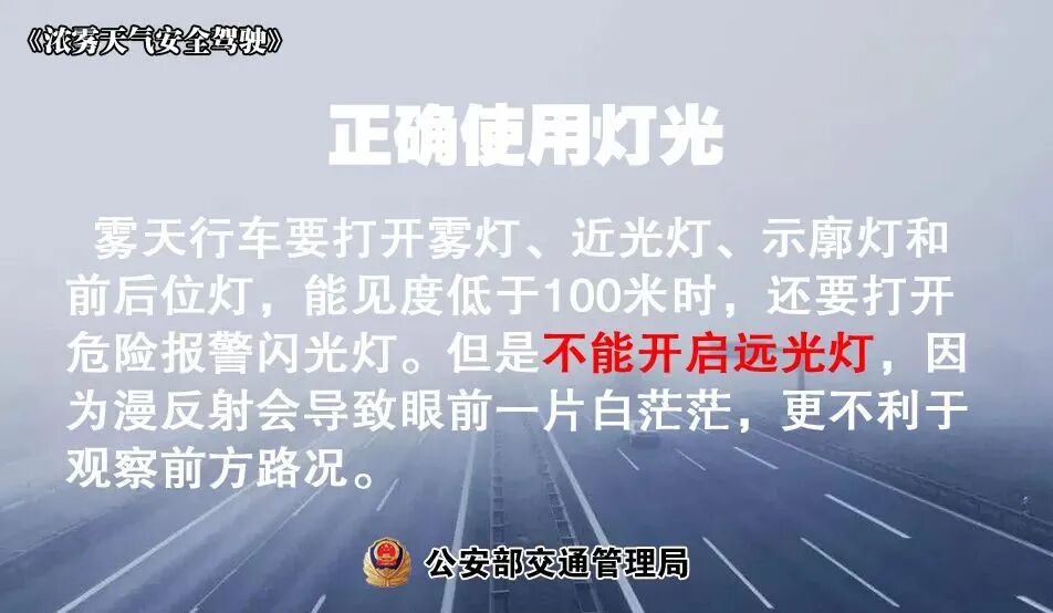 未来七天郴州晴好天气相伴 返程需防雾来扰