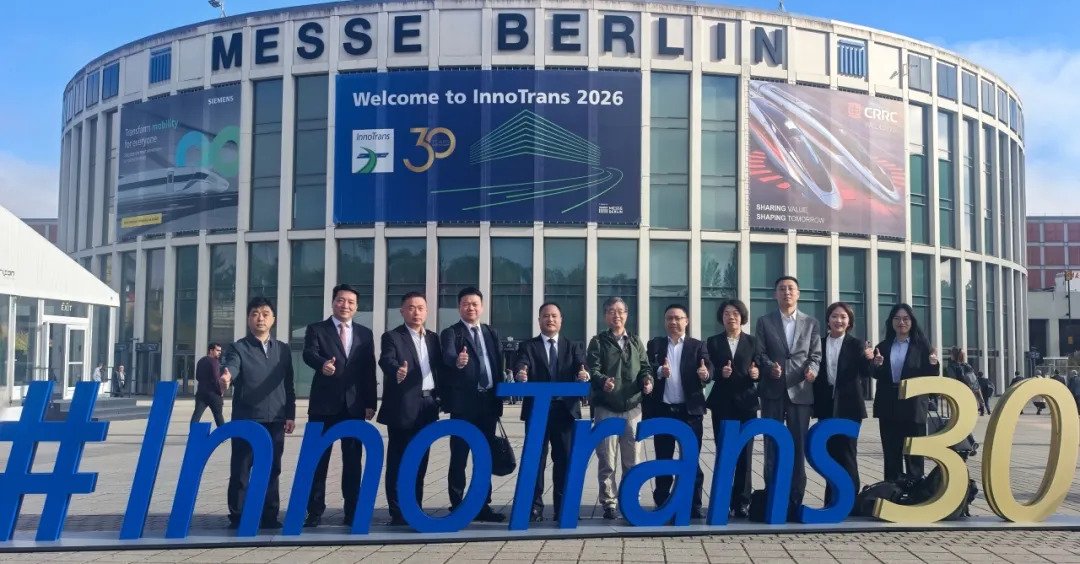 绿动柏林！时代新材可持续悬挂方案闪耀InnoTrans 2026